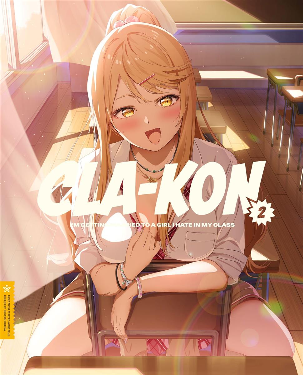 クラスの大嫌いな女子と結婚することになった。2(完全生産限定版) Bluーray