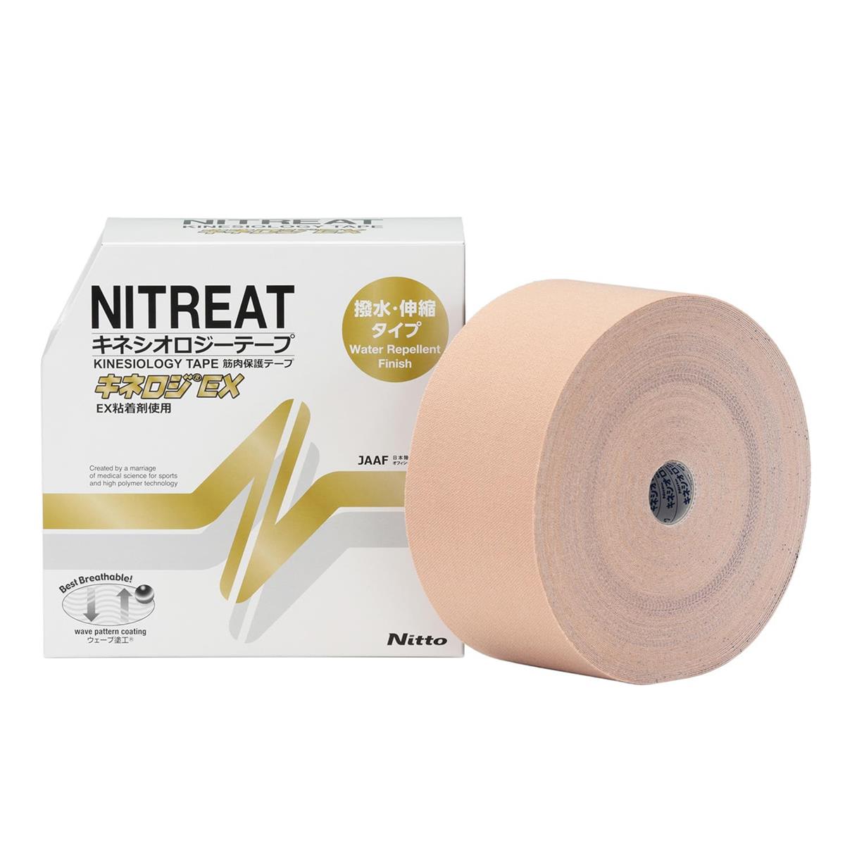 ニトリート(NITREAT) 上半身世話をする テーピング キネロジEX 75mm×31.5m 1巻 腕力防御すること磁気テープ 伸縮 ロング はがれにくい かぶれにくい 汗に揺るぎない 貼り直し可 NKEX75L