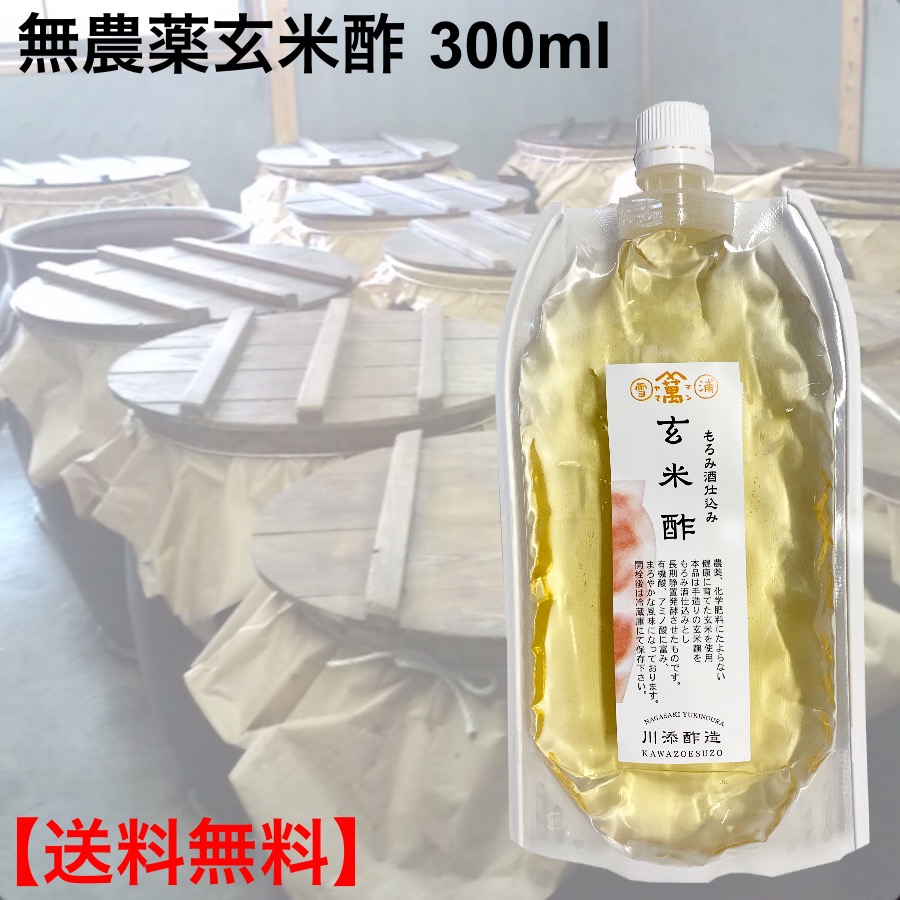 SALE／95%OFF】 飲む玄米黒酢 酢らり 西海ゆず 500ml 希釈用 柚子シロップ 自家製 materialworldblog.com