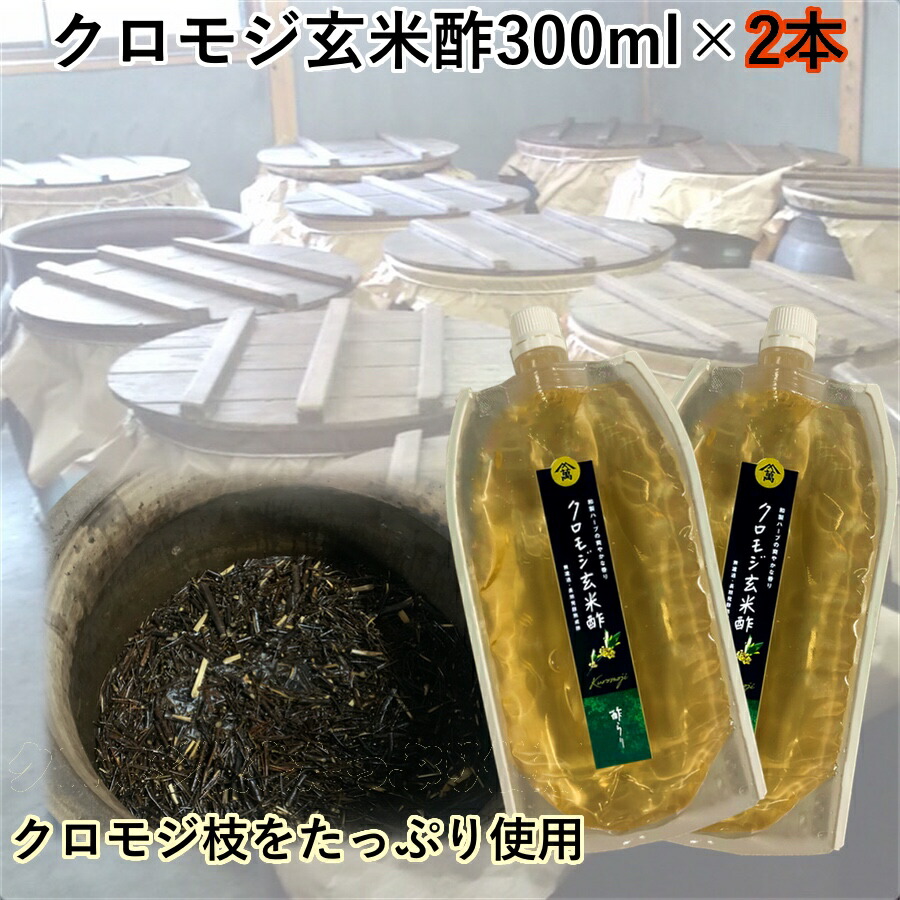 楽天市場】【ク】飲むお酢 「 西海ゆず 」 300ml 無農薬玄米酢 使用 5倍希釈 検索用（ いちご酢 飲む酢 柚子酢 フルーツ酢 黒酢 純米酢  有機玄米酢 お酢飲料 ) 送料無料 : 川添酢造 楽天市場店