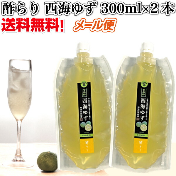 楽天市場】【ク】飲むお酢・ポン酢 選べる2本セット 300ml×２本 （計600ｍｌ）「 いちご ゆうこう 柚子 生姜 梅 赤紫蘇 ゆうこう醤油ポン酢  ゆうこう塩ポン酢」 無農薬玄米酢 使用 5倍希釈用 検索用（ 飲む酢 黒酢 ポン酢 ) 送料無料 : 川添酢造 楽天市場店