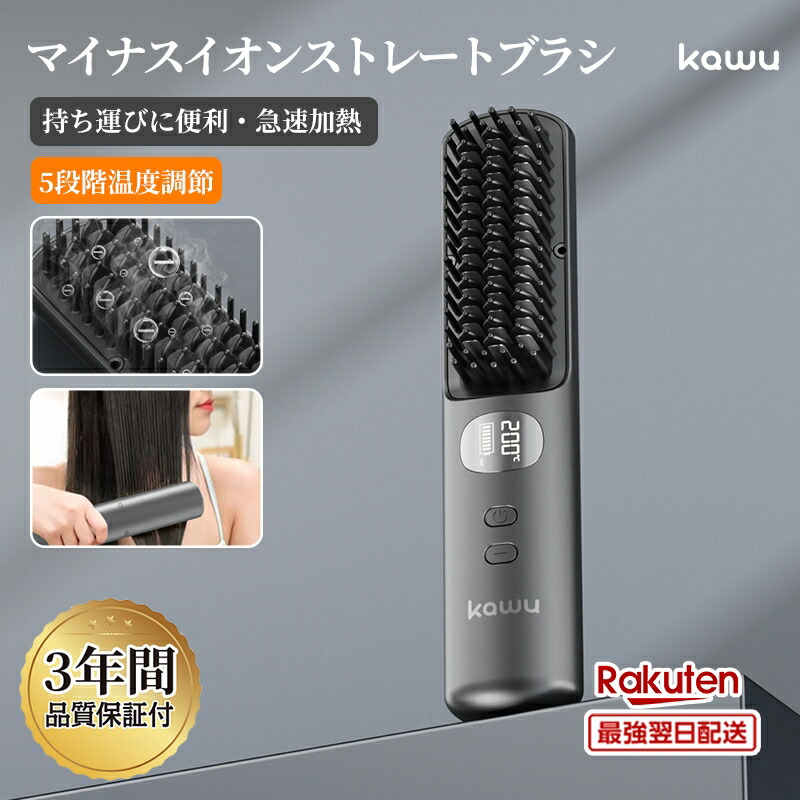 楽天市場】【平日即日発送 正規品 送料無料】LAVIEL ラヴィエル