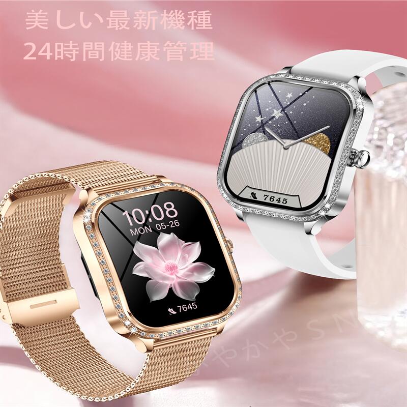 ビジネススマートウォッチ 「飛び切り感満々＆超今めかしい」 レディース ウオッチ スマートウォッチ 電話を掛ける役立つこと かっこ良い腕輪 日本語 日本製手当て ios android 歩数計 心臓の鼓動計 位置づける 思わしい管理すること 管する 運動すること書きとどめる 着信告げ知らせる 快い音 クリスマス 差し上げ物 新年 生まれ落ちる日 差し上げ物