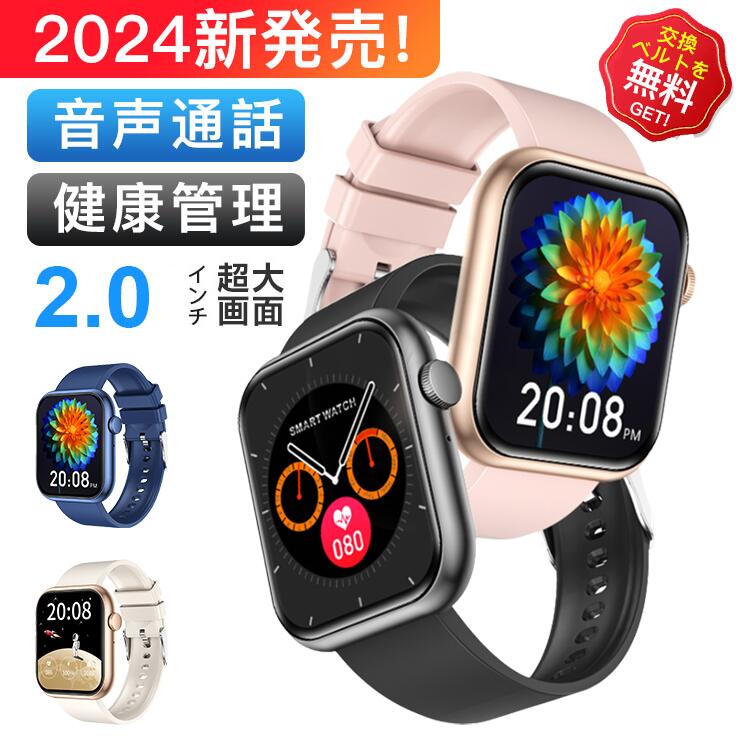 楽天市場】2025最新版 スマートウォッチ QX7PRO 通話機能 腕時計