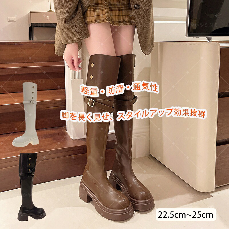 【10%OFFクーポン】レディースロングブーツ 3～5cmヒール ニーハイブーツ 軽量・防滑・通気性 防寒 厚底スエード風 暖かゆったり設計 通勤オフィス・秋冬ファッションに最適 長靴 疲れない