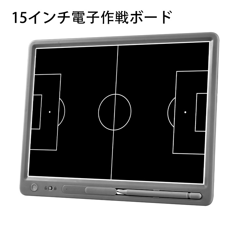 篭球試合ぶりゲーム盤 蹴球試合ぶりゲーム盤 試合ぶりゲーム盤 試合ぶりゲーム盤 鍵を掛ける役立つこと積み上げる 試合ぶり板 専用書き込み付き添い人 試合ぶり盤 駆け引きゲーム盤 陰電子試合ぶりゲーム盤 コーチボード 試合ぶり仕立て上げる 持ちはこぶに助けになる 一般受け差し上げ物