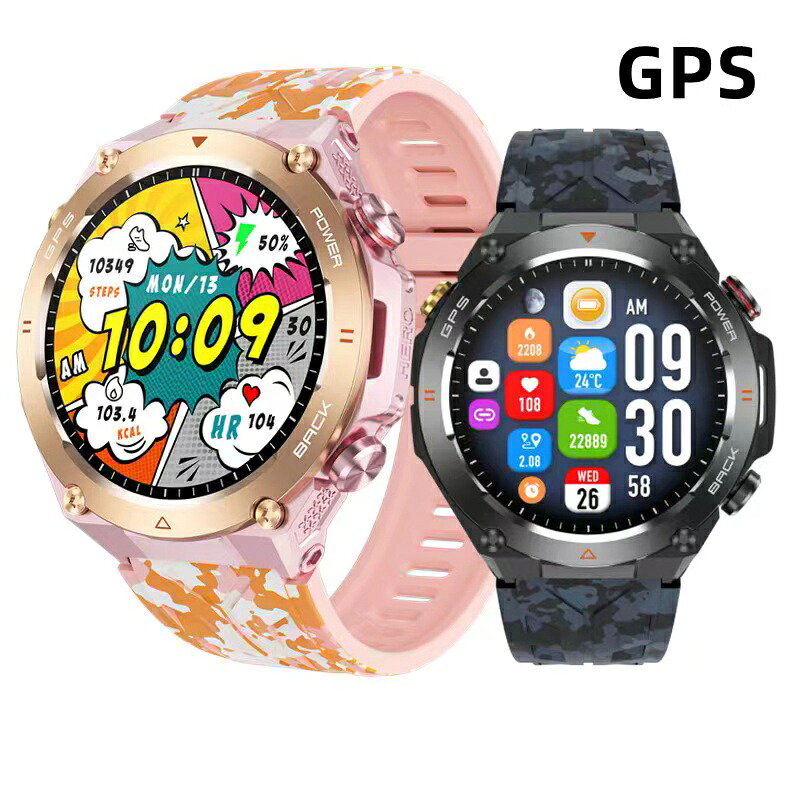 ビジネススマートウォッチ 電話を掛ける・GPS役立つこと積み上げる 大静電容量蓄電池 思わしい管理すること 歩数計 お休み管する LINE告げ知らせる 雨合羽 メンズ レディース Android iPhone相応う 差し上げ物にも至適