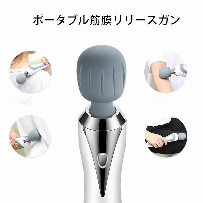 筋膜リリース ガン 軽量 マッサージ機 電動 USB充電 小型 マッサージ ガン マッサージ器 ハンディマッサージ 女性 男性 電動マッサージ ガン タッチ操作 静音 リラックス ストレス解消 トレーニング 首 肩 腰 背中 全身 振動マシーン プレゼント ギフト 5段マッサージ力