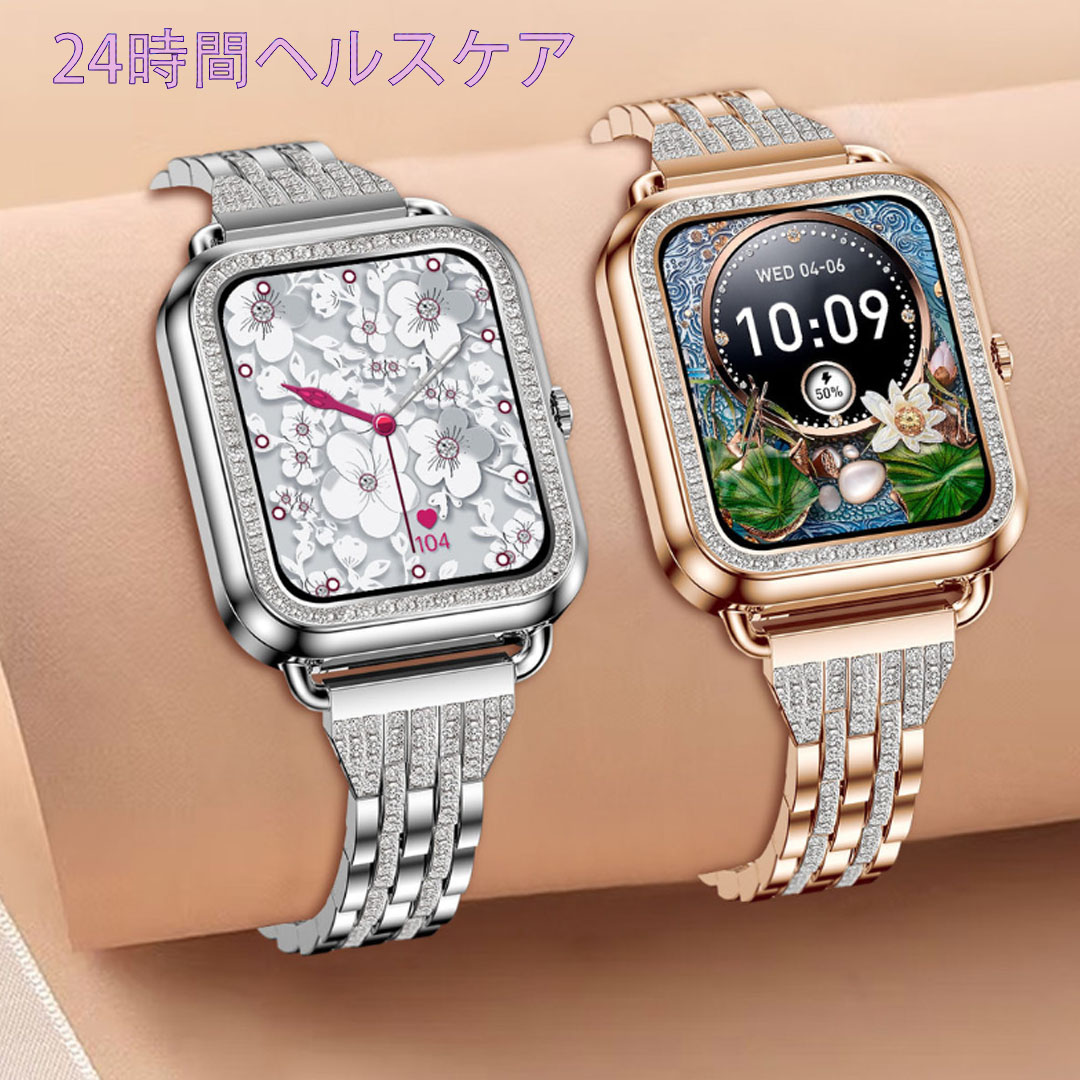 【最新型】スマートウォッチ レディース 電話を掛ける役立つこと相応う iPhone/Android両相応う 日本製検出器で高適確さ 24第四次元心臓の鼓動/お休み/月の物一回り管理すること  着信告げ知らせる 日本語取説付き添い人  父の日 母の日 敬老の日 差し上げ物