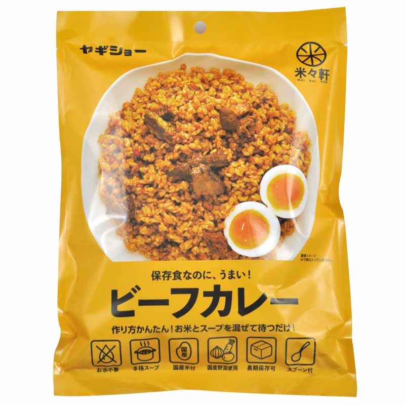 上質で快適 楽天市場 非常食 アルファ米 美味しい ビーフカレー 食 3年保存 保存食 水は不要 アルファ化米 避難用 防災 備蓄 キャンプ 米々軒 ヤギショー 静岡 深蒸し茶 かやまえん 手数料安い Lexusoman Com
