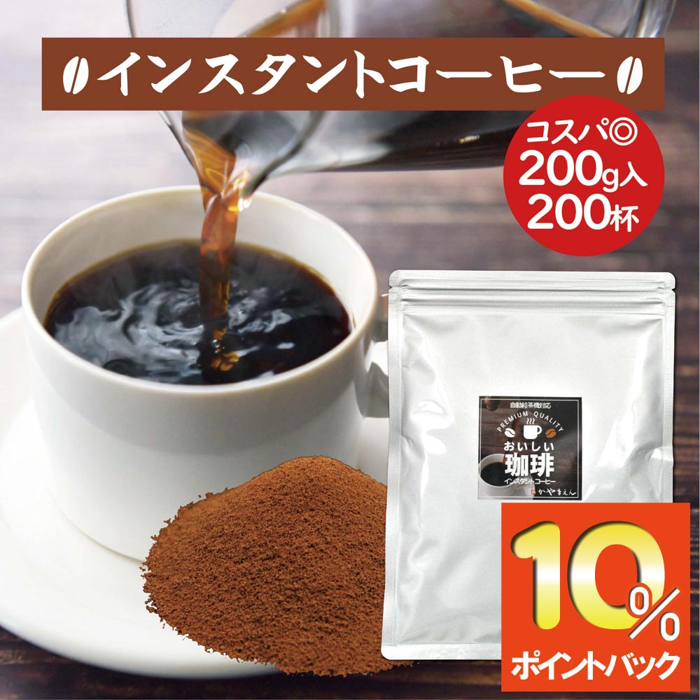 【10個セット➕1】UCCクラスワン瓶 Amazon | UCC クラスワン 瓶 210g インスタントコーヒー | UCC