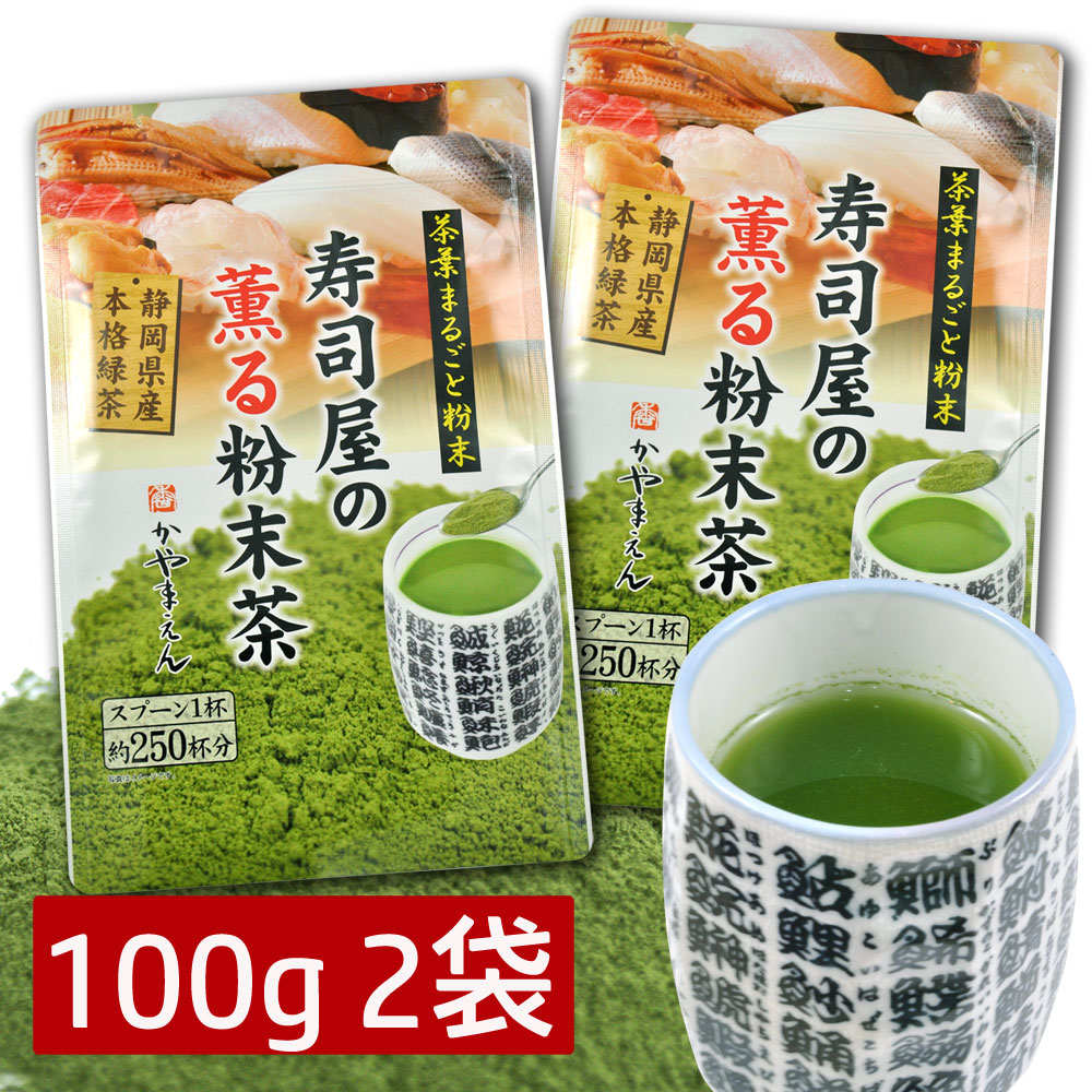 Teaハイ茶 (酒割り専用茶) 80ｇ入