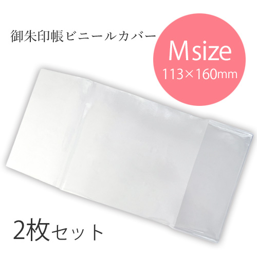KID ご朱印帳 アニメデザイン　5冊セット 71PtjGxfTeL._UF350,350_QL50_.jpg