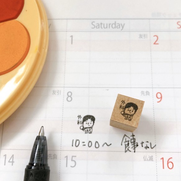 楽天市場 ハンコ 付箋 仕事 スタンプ カレンダー スケジュール イラスト かわいい デコレーション 手帳 バレットジャーナル はんこ 学習 病院 健診 歯医者 体温 外科 小児科 内科 整形外科 耳鼻科 皮膚科 婦人科 マッサージ 眼科 薬 かよのこhanko楽天市場店