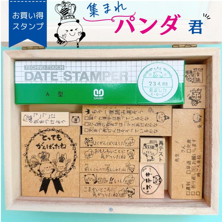 ジャイアントパンダ君消し印書き割り 単品よりお得！ 新作も入ってるよ！
