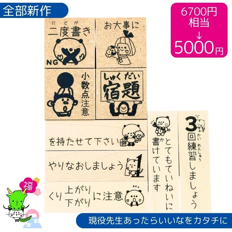 楽天市場】お買い得セット かょのこ 手帳 かわいい ねこ パンダ