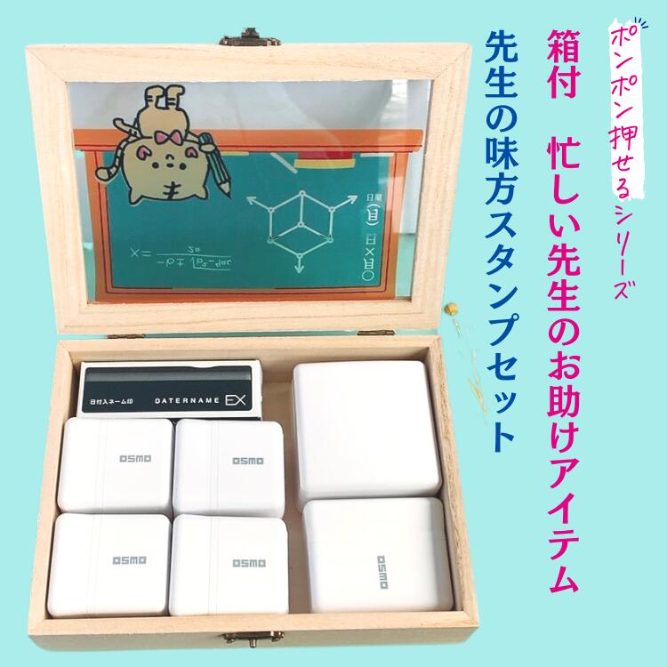 お師匠さんお助けること品目 にじみ出る印消し印書き割り 新作消し印 算術 集合体 学びとる受け支える 教材 お師匠さん用 個別仕立て上げる 塾用 社会階級お座敷物の具 学年装置 手あそび 算術 集合体 消し印