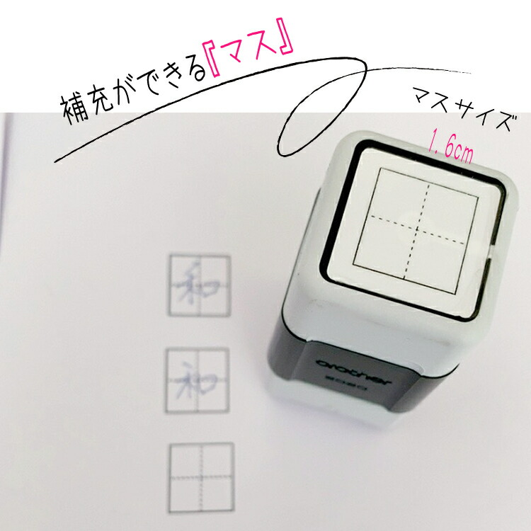 楽天市場】【英語マススタンプ】英語マス スタンプ ねこ 先生 ご 楽天市場】【英語マススタンプ】英語マス スタンプ ねこ 先生 ご