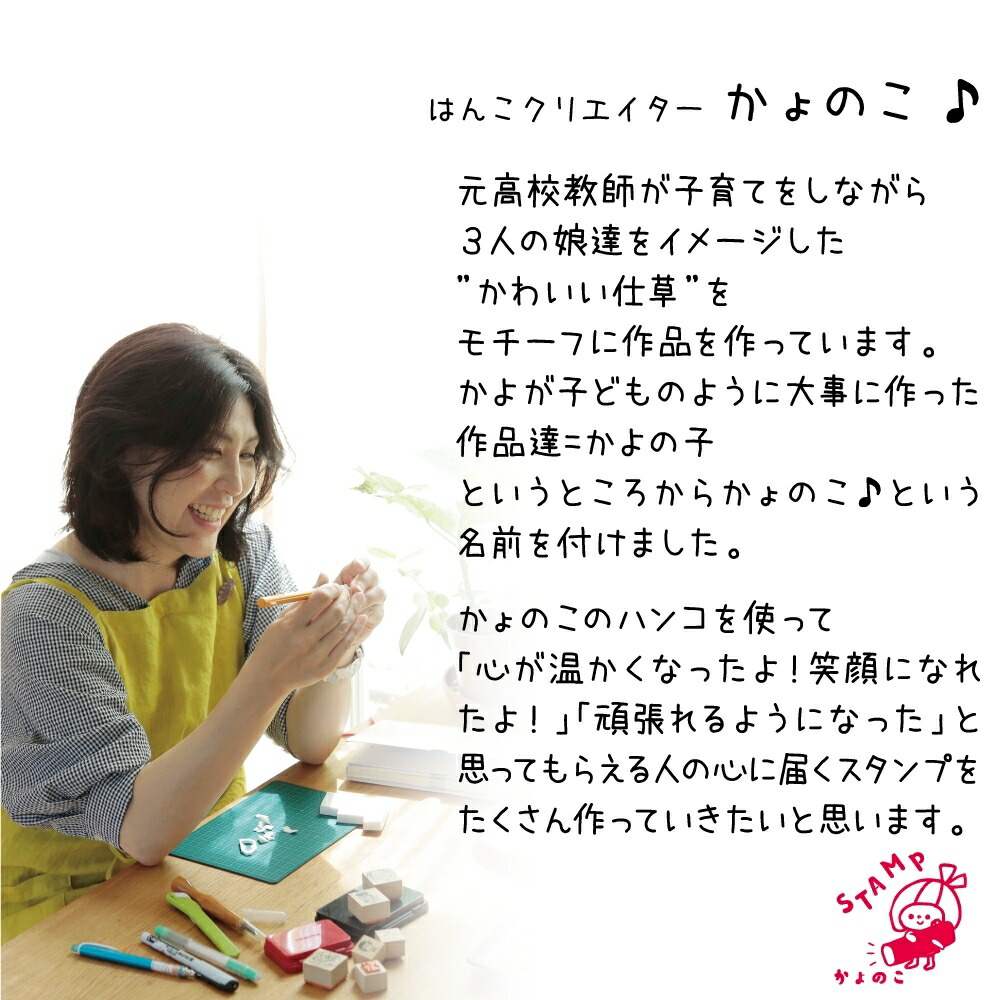 小学生先生スタンプセット(低学年) 送料無料 丸つけ 1マス なまえをわすれずに ていねいに 承知しました 印鑑・ハンコ | antiguaboreal.com