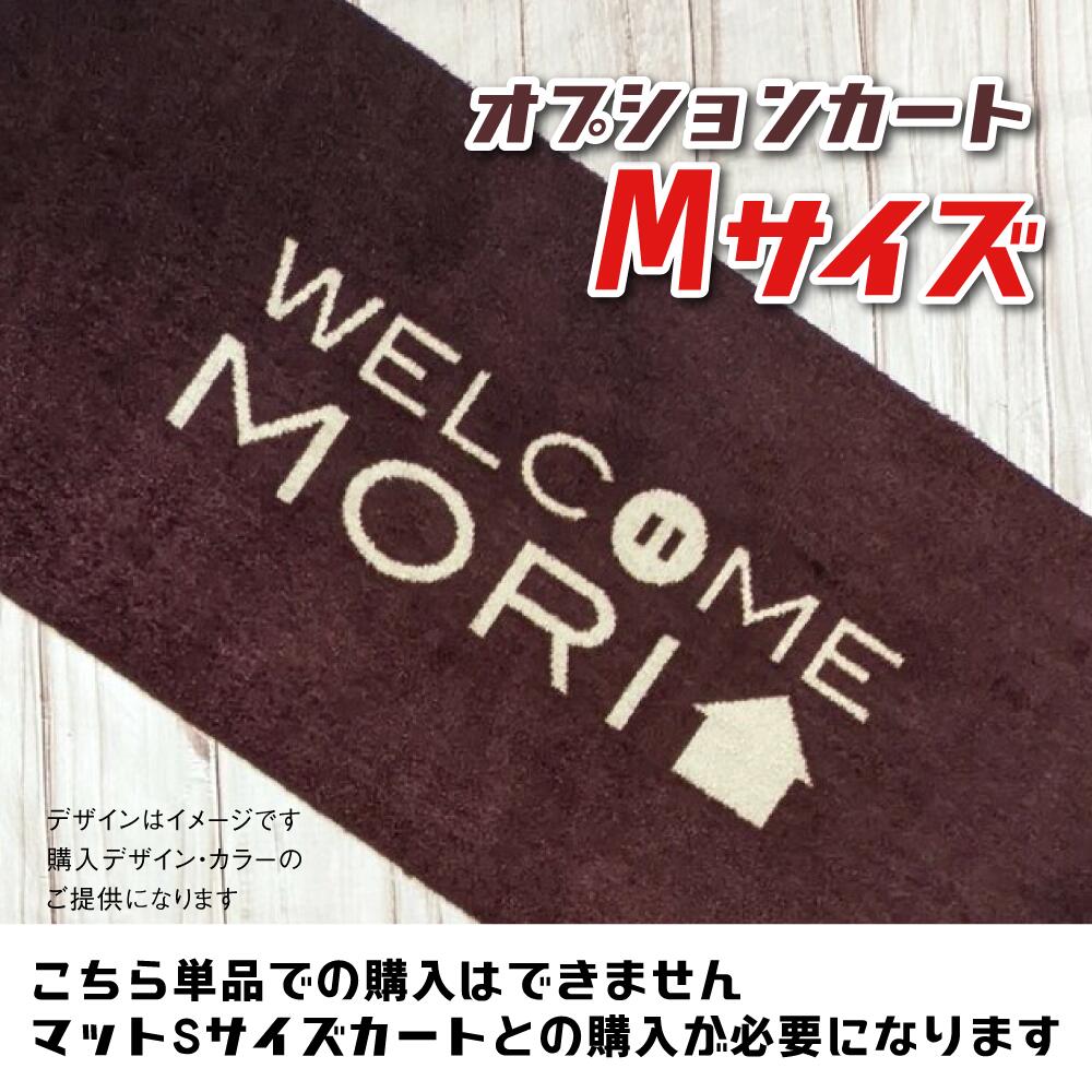 楽天市場】送料無料 ラベル風 記念日とお名前が入る ようこそ我が家へ