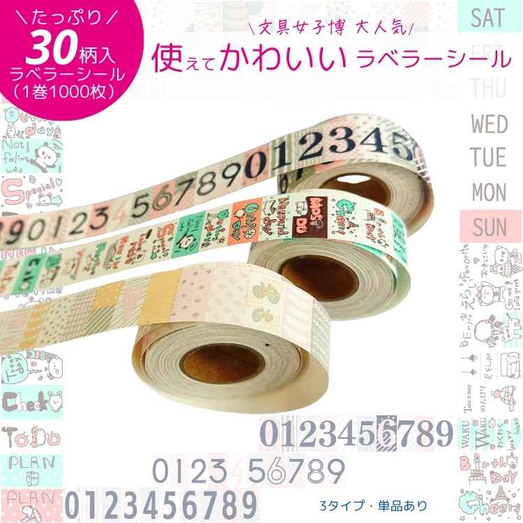 藤本さきこ のROOM - 欲しい! に出会える。