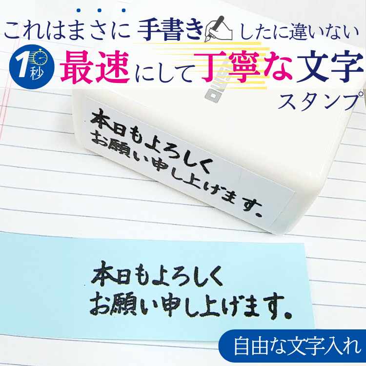 楽天市場】【時短で便利】ご確認お願いします シヤチハタ 浸透印