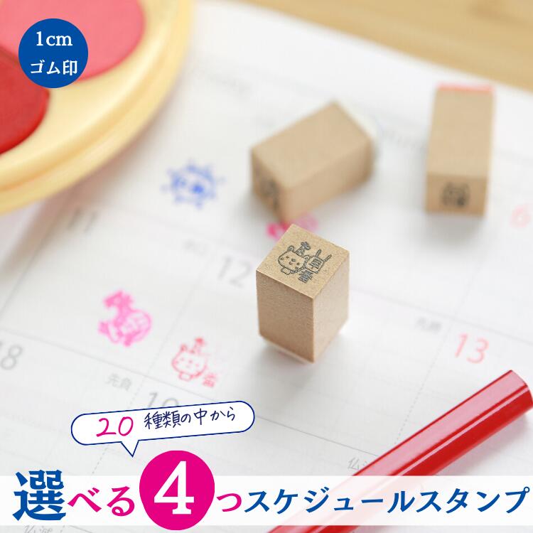 販売終了品 希少フェリシモ スタンプ6個セット サジュー 木製スタンプ FELISSIMO - フェリシモ サジュー スタンプの通販 by 白熊屋