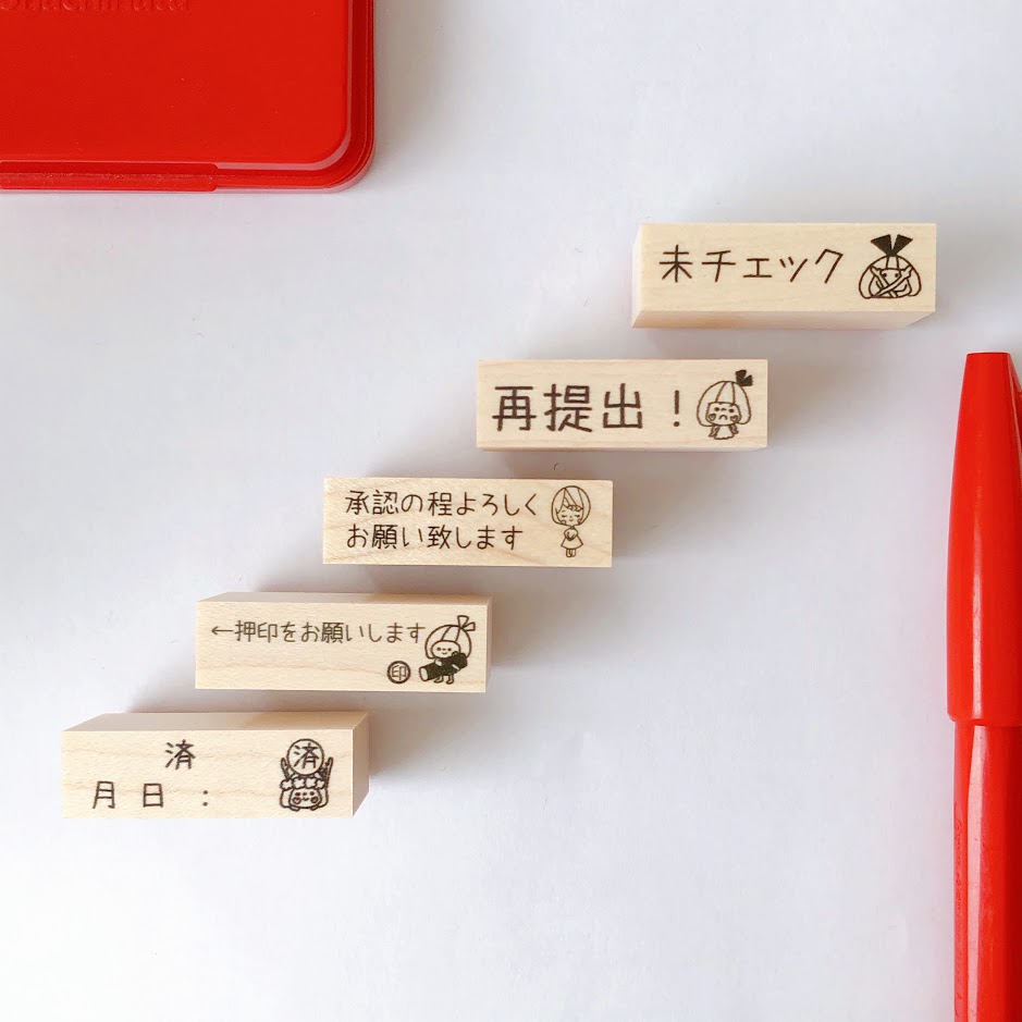 どう 六分儀 ラビリンス 捺印 お願い し ます 付箋 真夜中 盗賊 おじさん