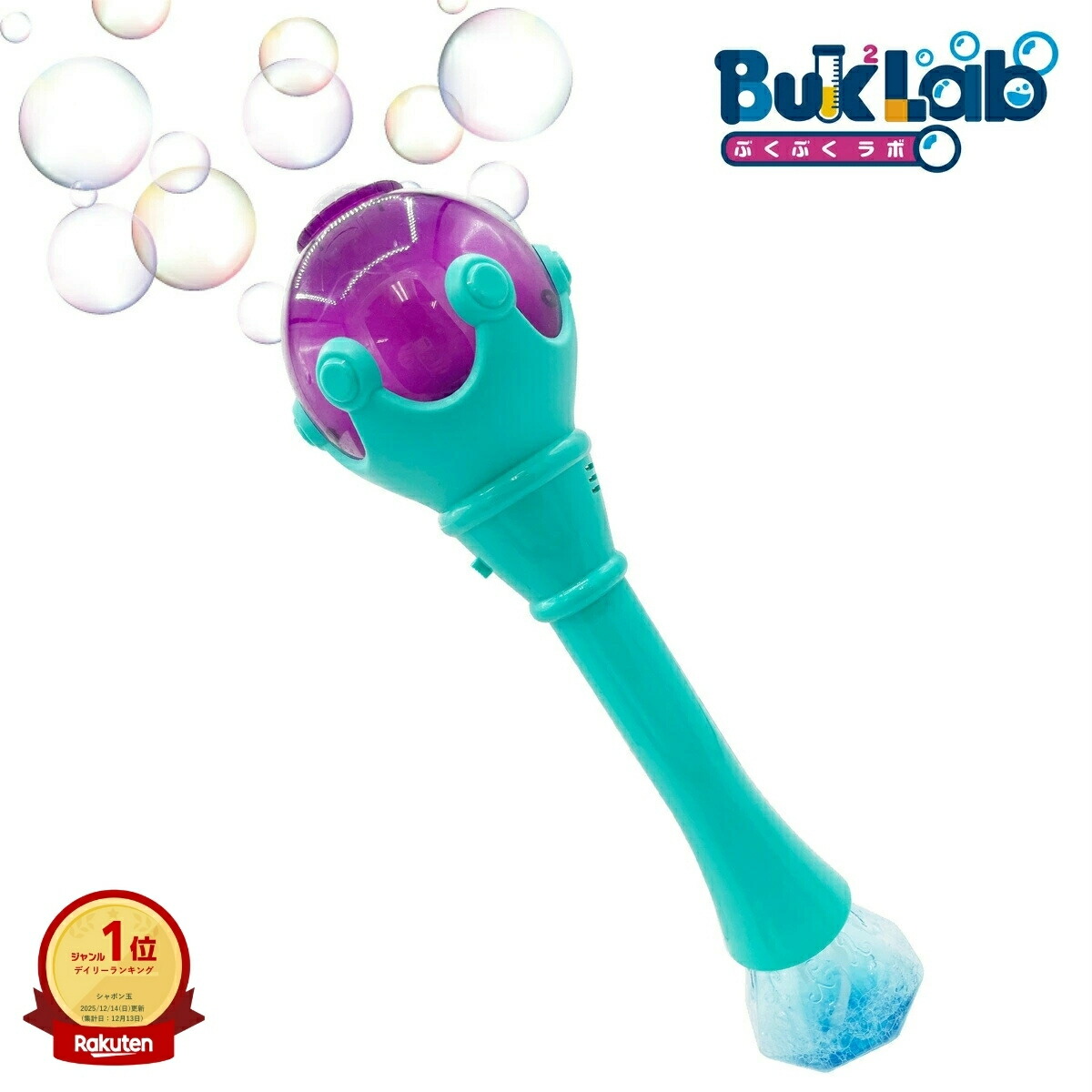 楽天市場】【お買い物マラソン】電動シャボン玉 フェアリーバブル