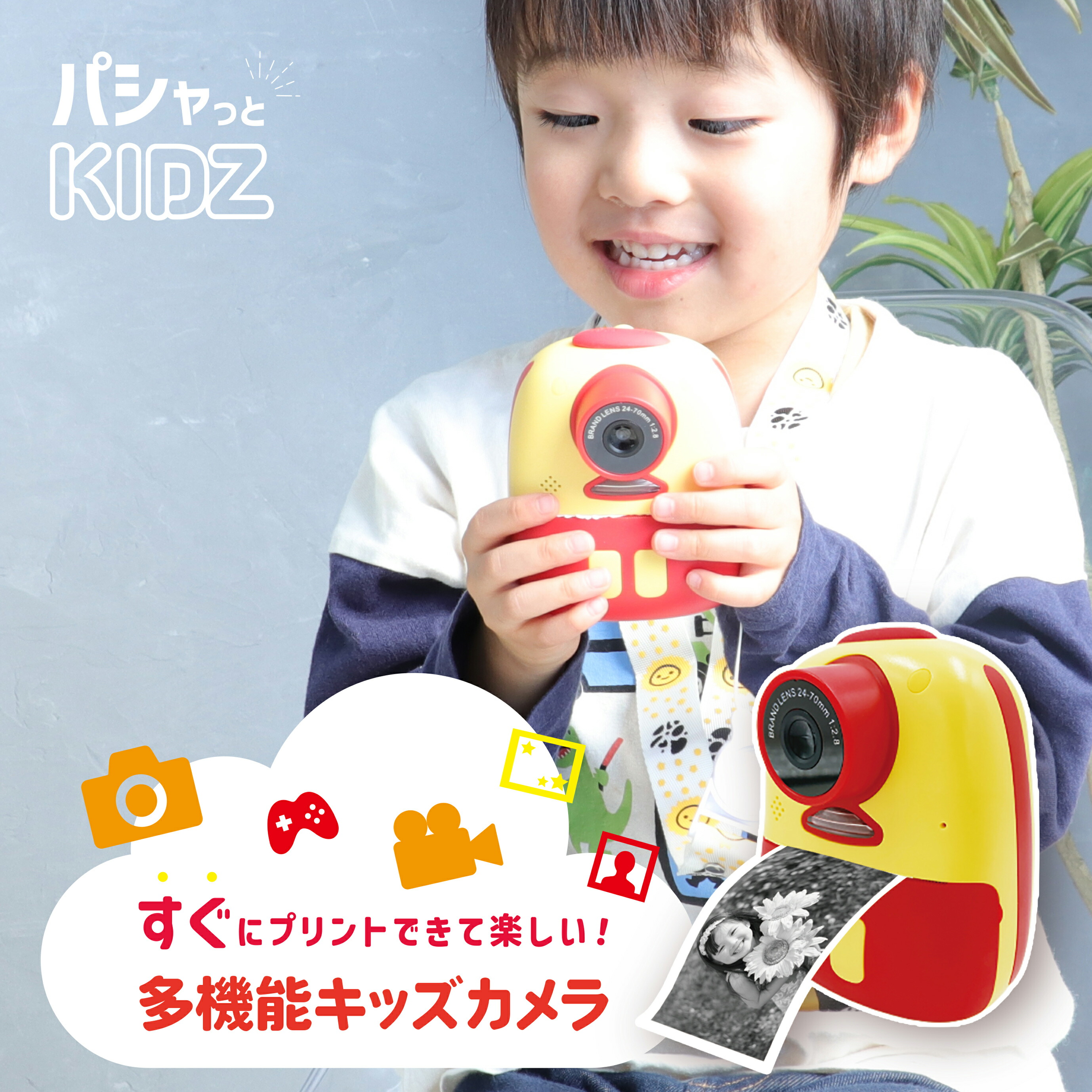 こどものおもちゃ NEWポラロイドカメラ こどものおもちゃ ポラロイドカメラ タカラトミー