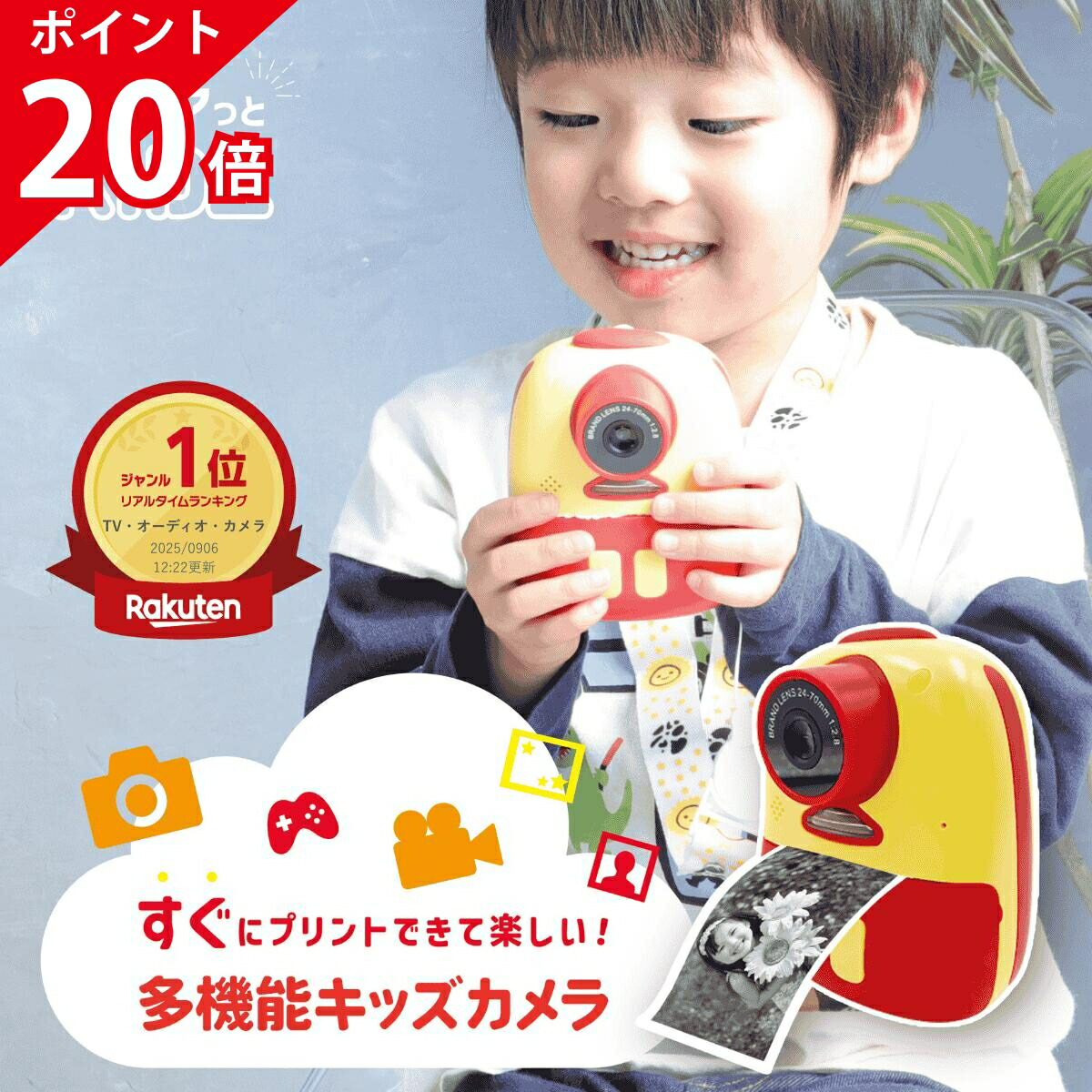 【カヨの日】毎月第2火曜がお得