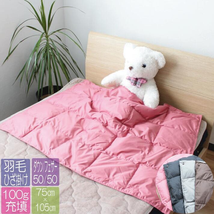 クーポンで7599円 寝袋 羽毛 ファイバー 冬用 増量 コンパクト