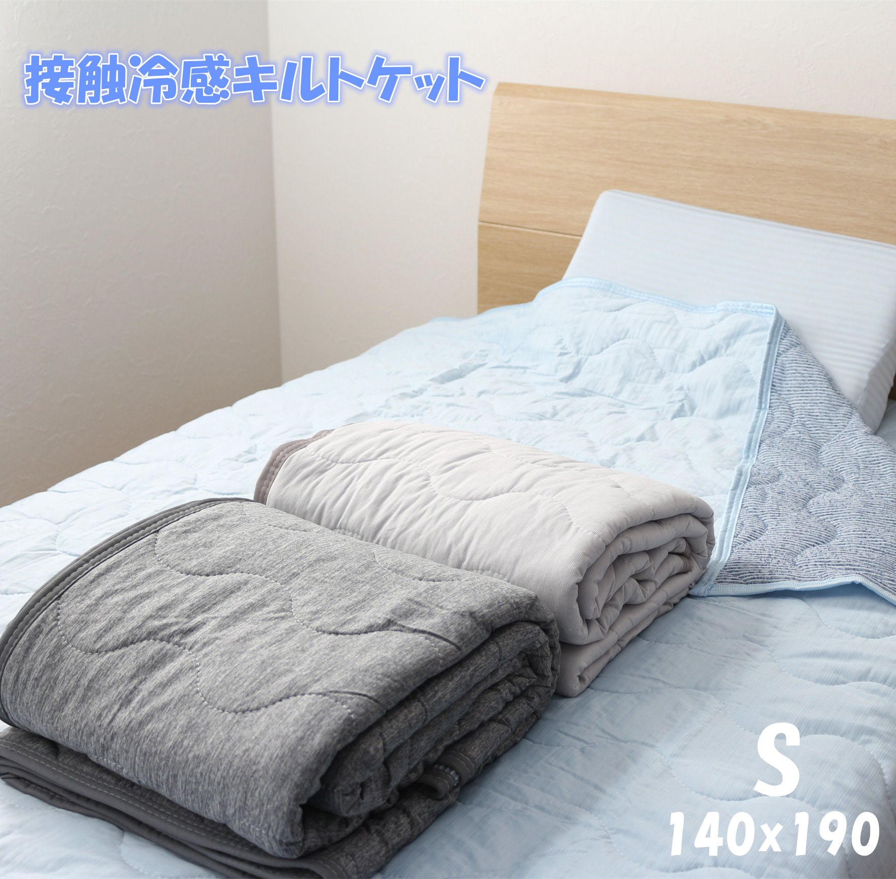 楽天市場】【お得】【おまかせ】【地域別送料無料】【綿しじら