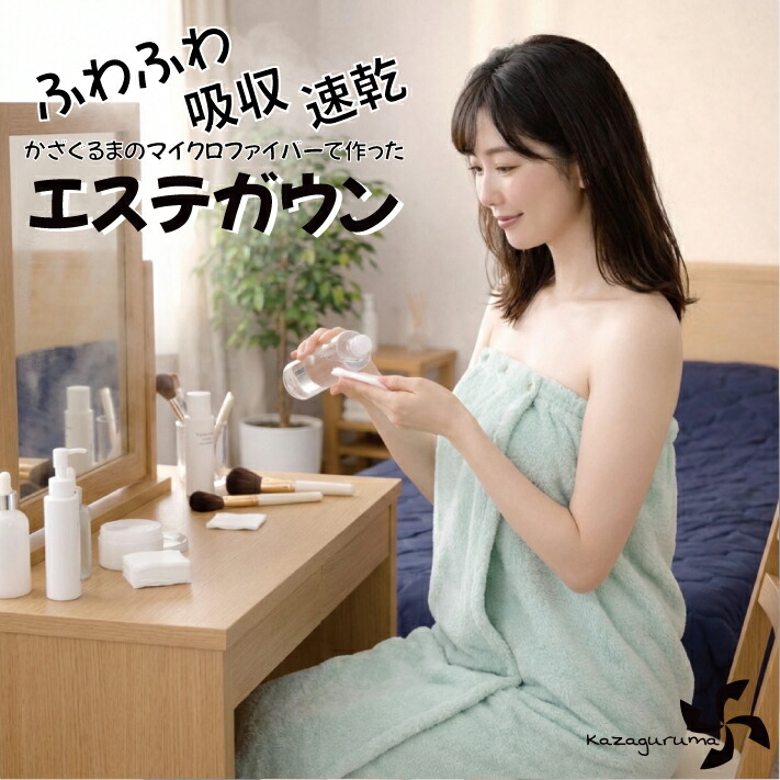 楽天市場】【色の組合わせ自由】【ロング6枚セット】マイクロ