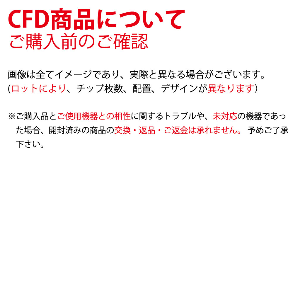 16GB2枚組DDR4デスクトップ用メモリCFDPanramDDR4-2666288pinDIMM16GBx2(計32GB)動作確認済セットW4U2666PS-16GC19◆メ