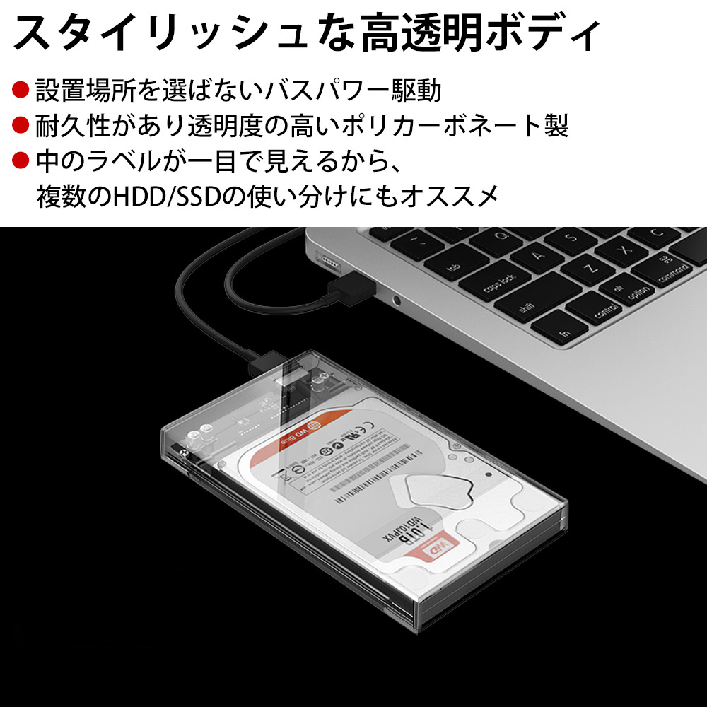 時間指定不可】 HDDケース 2.5インチ SATA HDD SSD ドライブケース USB3.2 Gen2 Type-C miwakura 美和蔵  UASP Trim対応 スライド式開閉 高透明ボディ MPC-DC25CU3 メ qdtek.vn