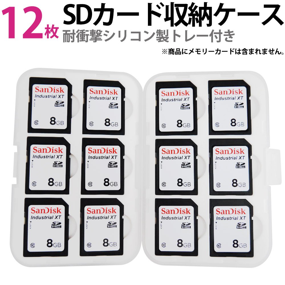 楽天市場】SDカード SD 4GB SDHC TOSHIBA 東芝 旧東芝メモリ 日本製 CLASS4 ミニケース入 バルク  SD-L004G4-BLK ◇メ : 風見鶏