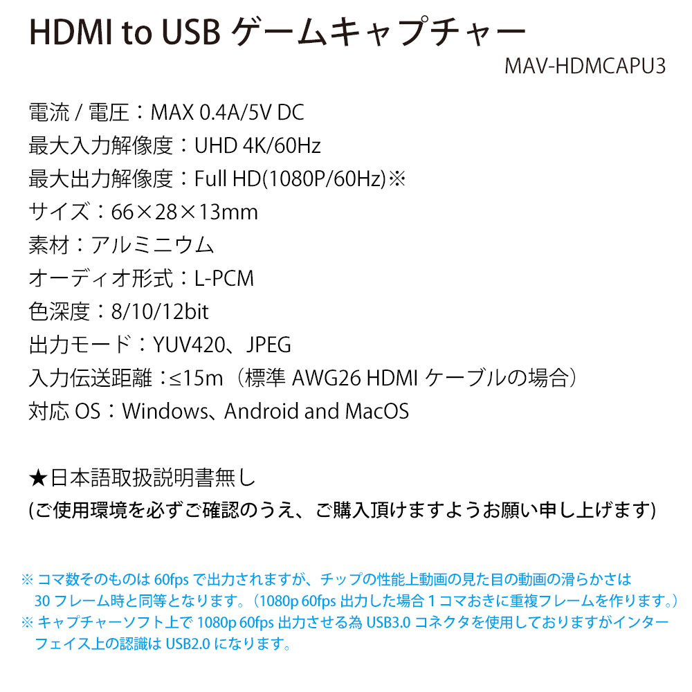 最も優遇 HDMI to USB ゲームキャプチャー ゲーム実況 画面共有 録画 ライブ会議 miwakura 美和蔵 入力4K 30Hz  出力1080p 小型軽量 電源不要 MAV-HDMCAPU3 メ qdtek.vn