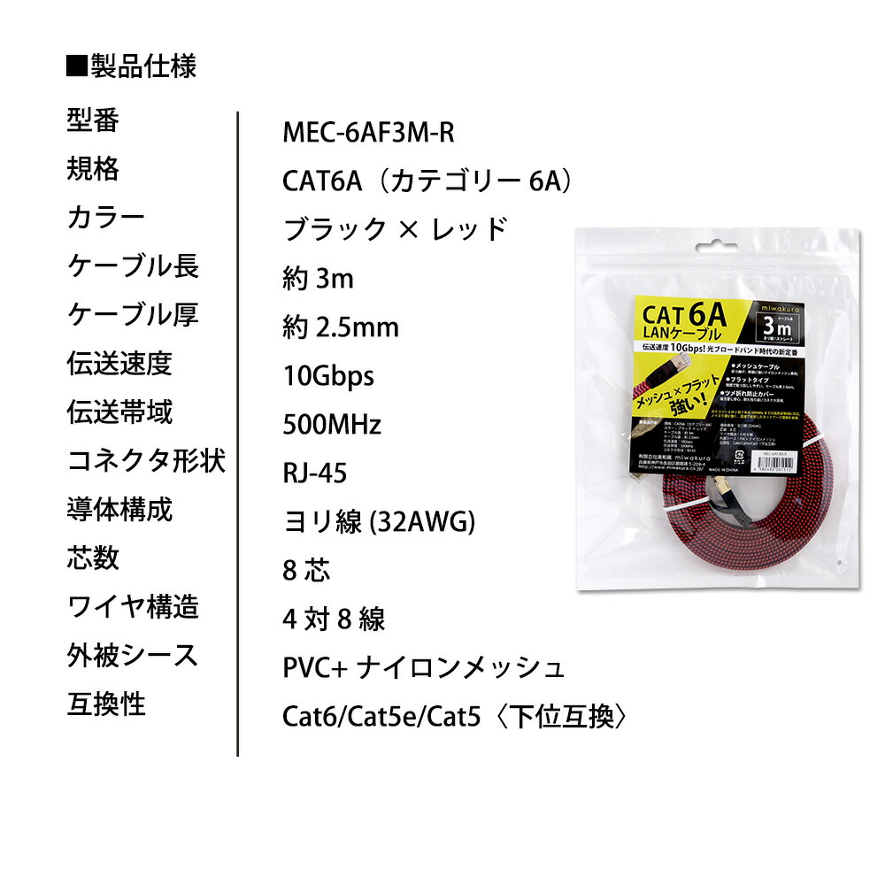 ◇高品質 LANケーブル バッファロー 1m Cat6 カテゴリー6 ツメの折れない カテゴリー6a ストレート スタンダードタイプ ブラック  BSLS6ANU10BK