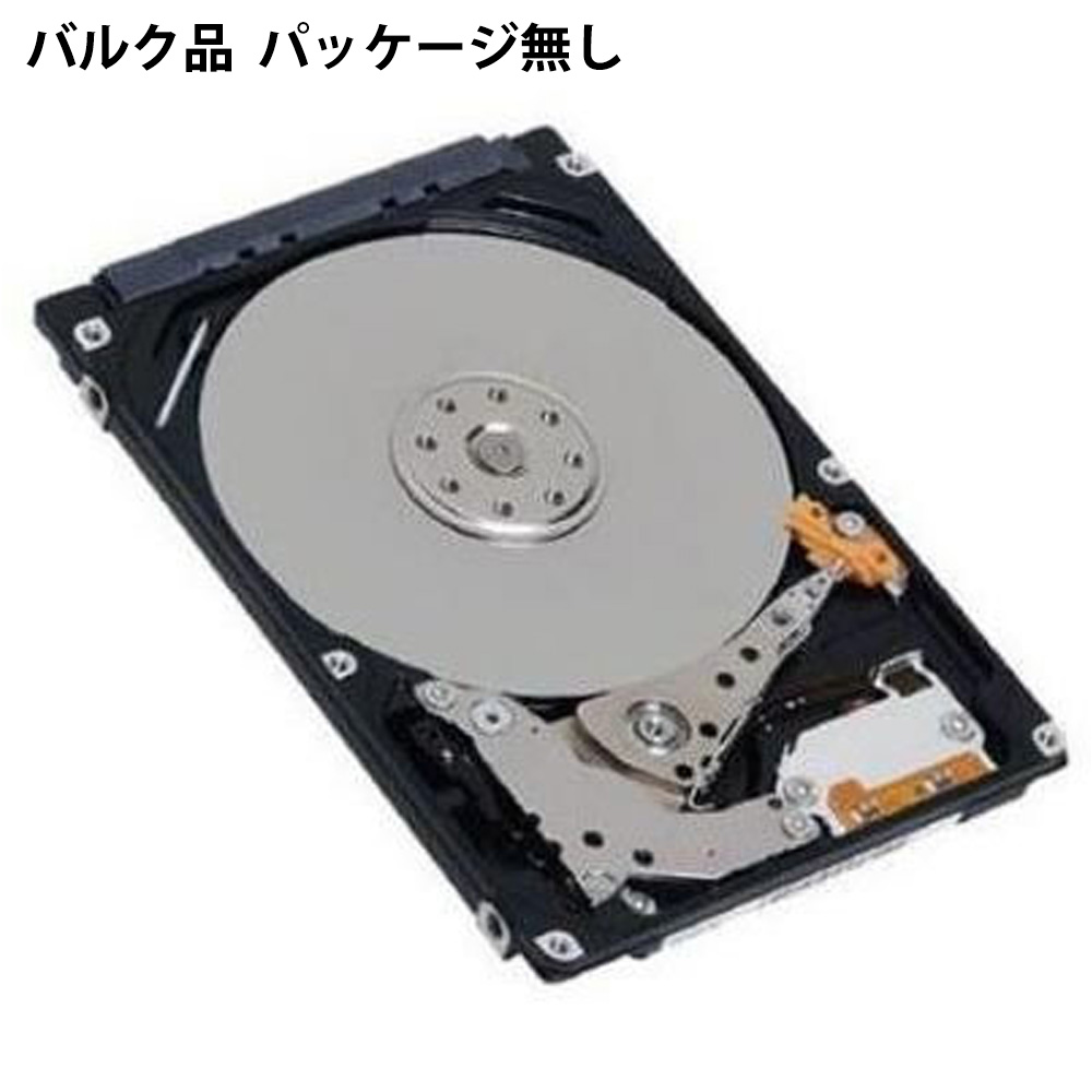 楽天市場】500GB 2.5インチ内蔵用HDD TOSHIBA 東芝 SATA6.0Gbs 5400rpm