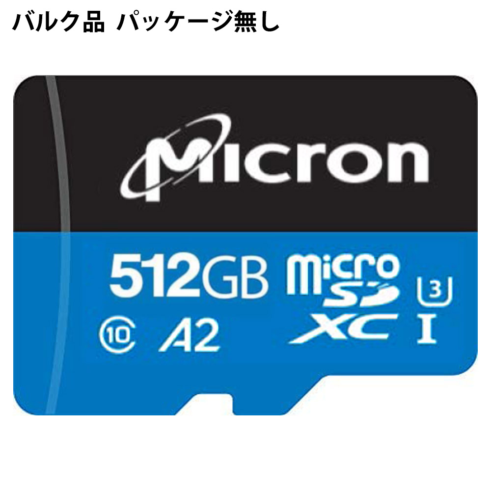 楽天市場】マイクロSDカード microSD 1TB microSDカード microSDXC