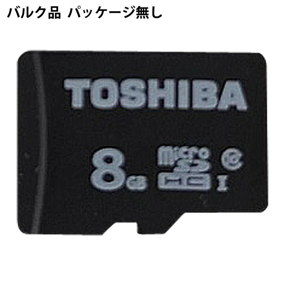 楽天市場】マイクロSDカード microSD 4GB microSDカード microSDHC