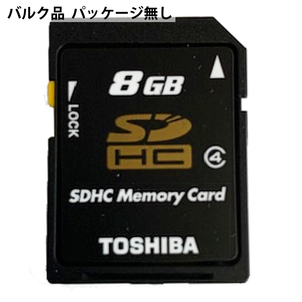 楽天市場】SDカード SD 8GB SDHC HagiwaraSolutions ハギワラ