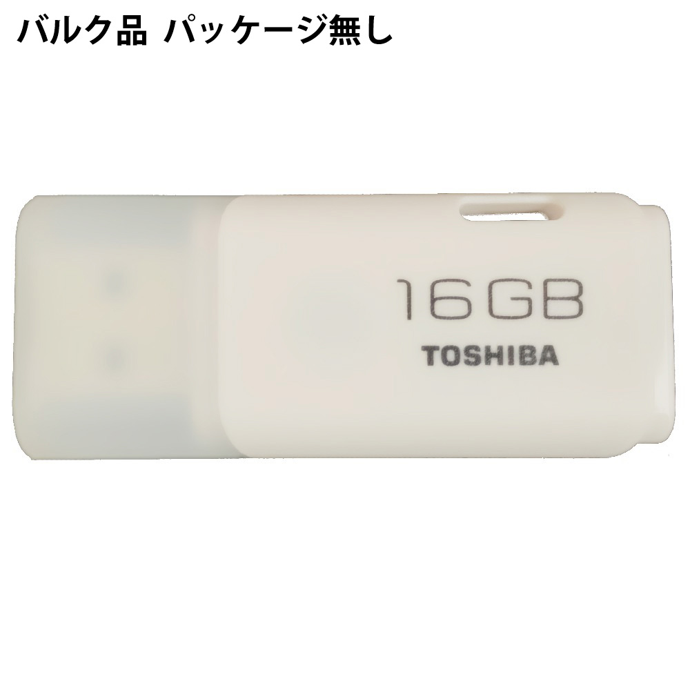 楽天市場 16gb Usbメモリー Toshiba 東芝 Transmemory Tnu Aシリーズ U202 Usb2 0 キャップ式 ホワイト バルク Tnu A016g Blk メ 風見鶏
