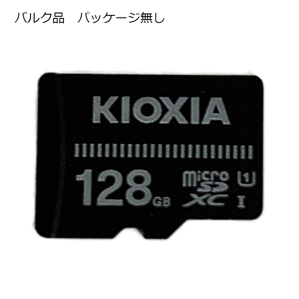 アイボリー×レッド microSDカード マイクロSDカード 128GB キオクシア