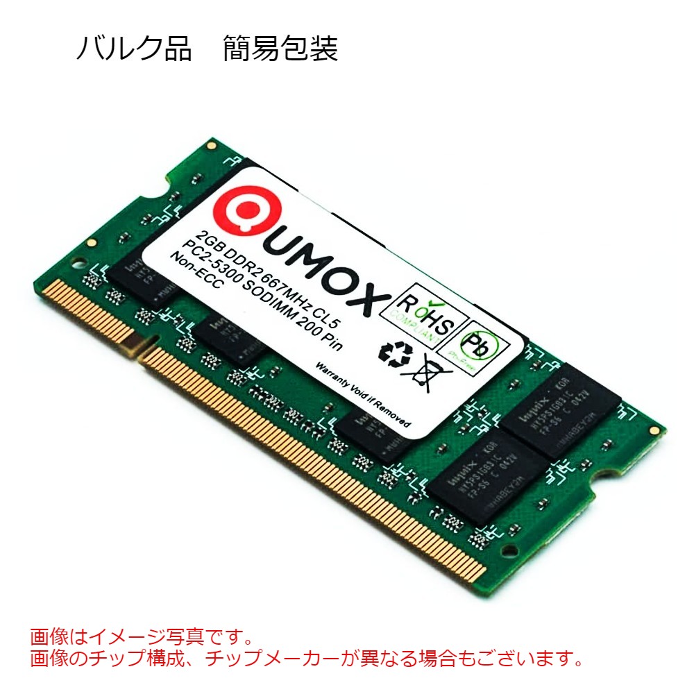 年間ランキング6年連続受賞 ノートパソコンメモリ 2gb 0枚 Samusung Pc周辺機器 Orointegrated Coop