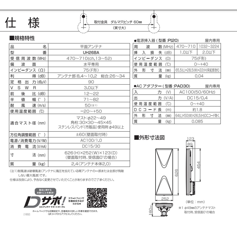 最大12%OFFクーポン Waldhausen ギャグビット用頬革 GBB1 ブラック materialworldblog.com