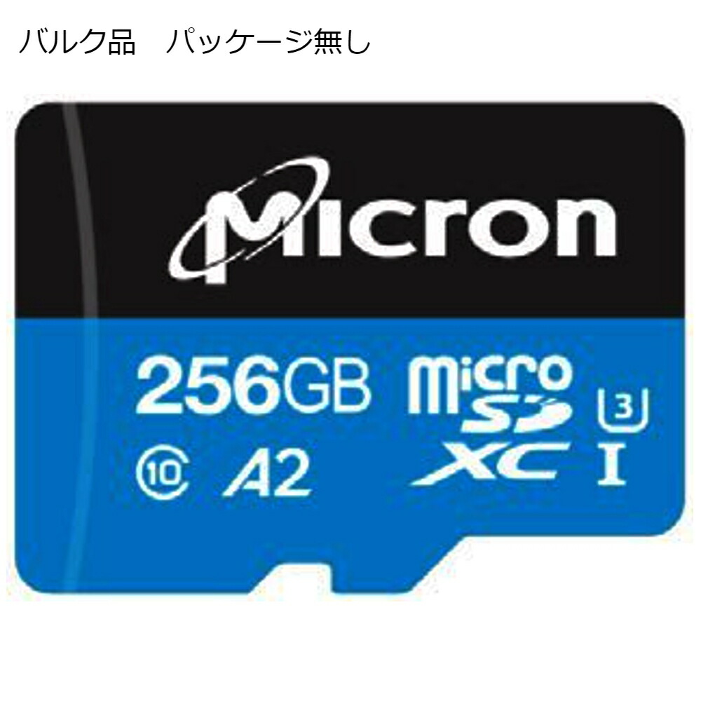 大人気! KIOXIA キオクシア 高耐久microSDHCメモリカード 256GB 日本製 ...