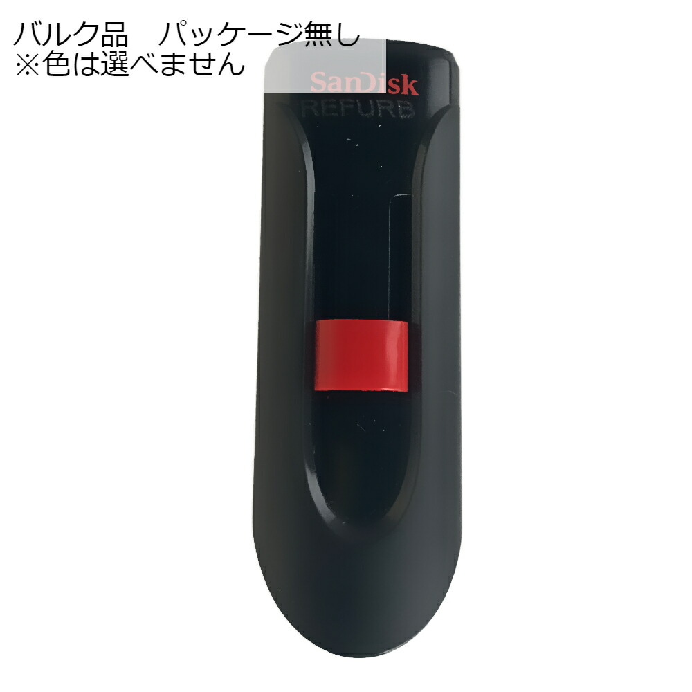 最大57%OFFクーポン 32GB USBメモリ USB2.0 Lexar レキサー JumpDrive V40 キャップレス キーループ付 ブラック  海外リテール LJDV40-32GABVNA メ discoversvg.com