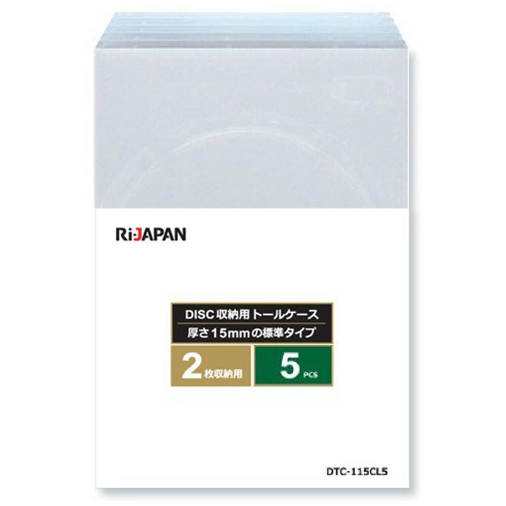 楽天市場】不織布 CD/DVDケース 片面収納タイプ 200枚入り HI-DISC ハイディスク CD/DVD/Blu-layメディア保存用 ホワイト  HD-DVDF0200PW ◇宅 : 風見鶏